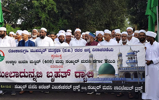 Eid Milad-U T Khader